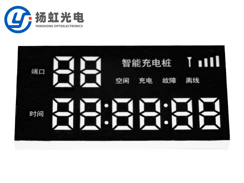LED數(shù)碼管在新能源行業(yè)的應(yīng)用