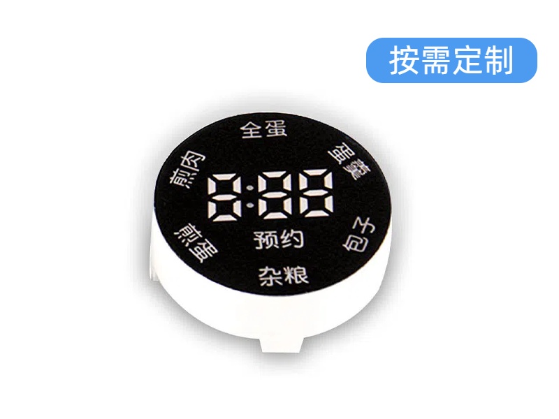 電磁爐圓形單色溫度顯示數(shù)碼管-揚(yáng)虹光電