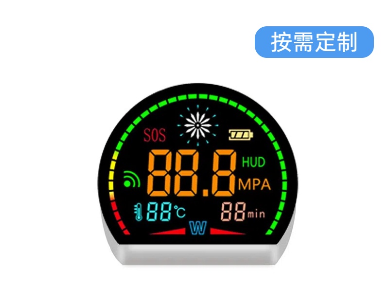 兒童玩具全彩LED數(shù)碼管顯示屏-揚(yáng)虹光電