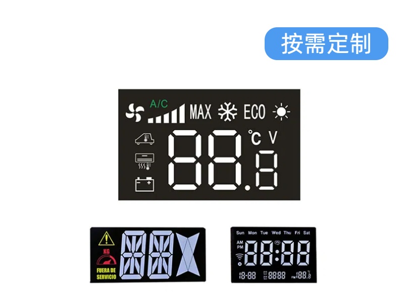 電工電氣LED儀表數(shù)碼管-揚(yáng)虹光電