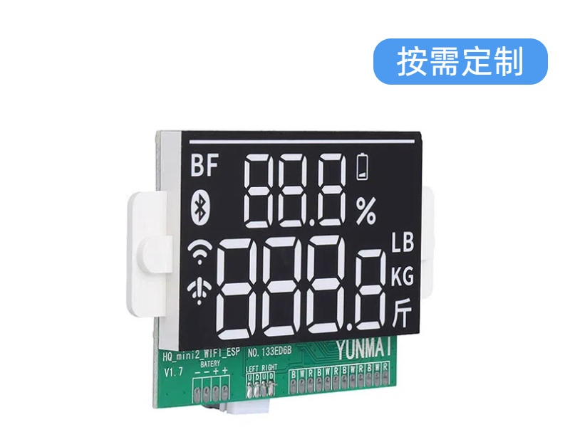 體脂測(cè)量?jī)xLED數(shù)碼管顯示屏-揚(yáng)虹光電